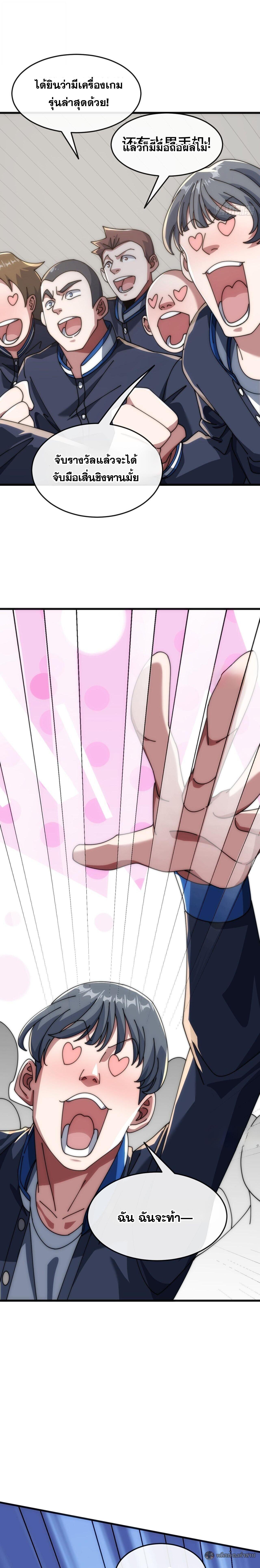 Manga-lc-com อ่านมังงะ อ่านการ์ตูน ออนไลน์ ฟรี Infinite Evolution From Zero ตอนที่ 1 2 3 4 5 6 7 8 9 10 11 12 13 14 ฟรี ไม่มีโฆษณา Manga-lc - อ่าน มังงะ อ่าน การ์ตูน ออนไลน์ อ่านมังงะ ฟรี