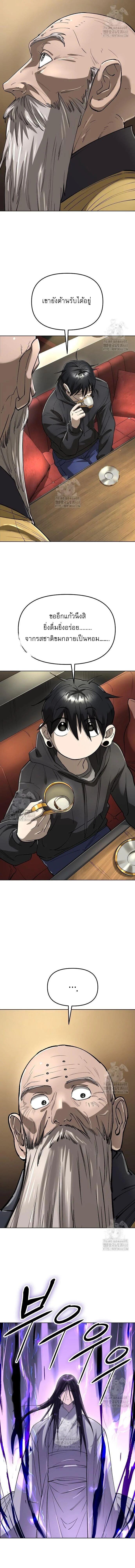 Manga-lc-com อ่านมังงะ อ่านการ์ตูน ออนไลน์ ฟรี Cosmic Heavenly Demon 3077 ตอนที่ 1 2 3 4 5 6 7 8 9 10 11 12 13 14 ฟรี ไม่มีโฆษณา Manga-lc - อ่าน มังงะ อ่าน การ์ตูน ออนไลน์ อ่านมังงะ ฟรี