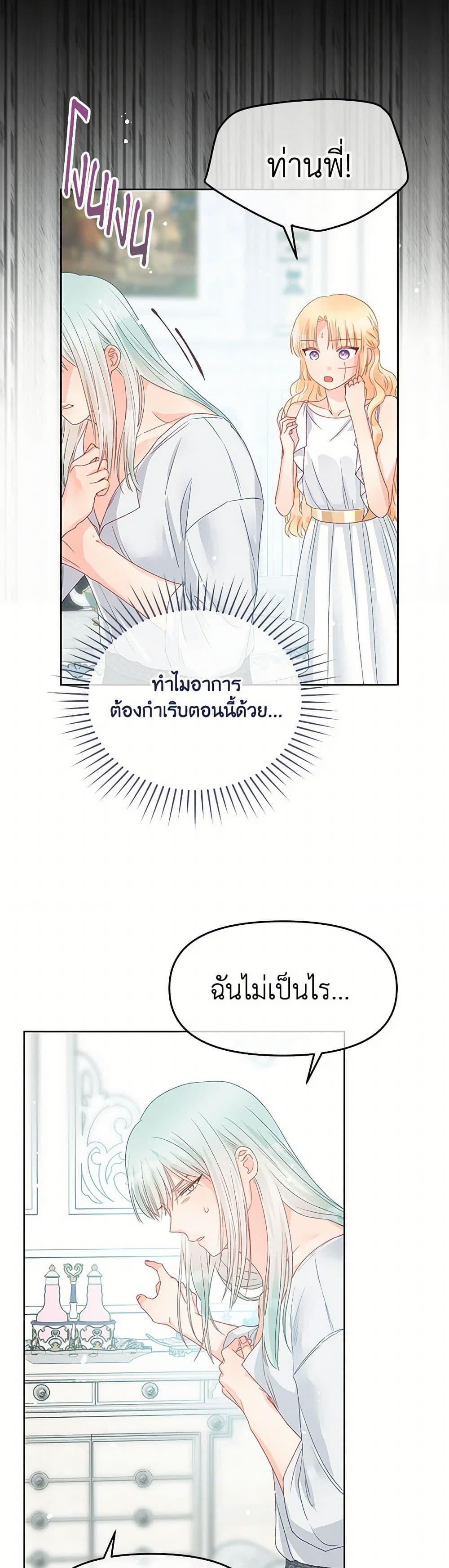 Manga-lc-com อ่านมังงะ อ่านการ์ตูน ออนไลน์ ฟรี Don’t Concern Yourself With That Book ตอนที่ 1 2 3 4 5 6 7 8 9 10 11 12 13 14 ฟรี ไม่มีโฆษณา Manga-lc - อ่าน มังงะ อ่าน การ์ตูน ออนไลน์ อ่านมังงะ ฟรี
