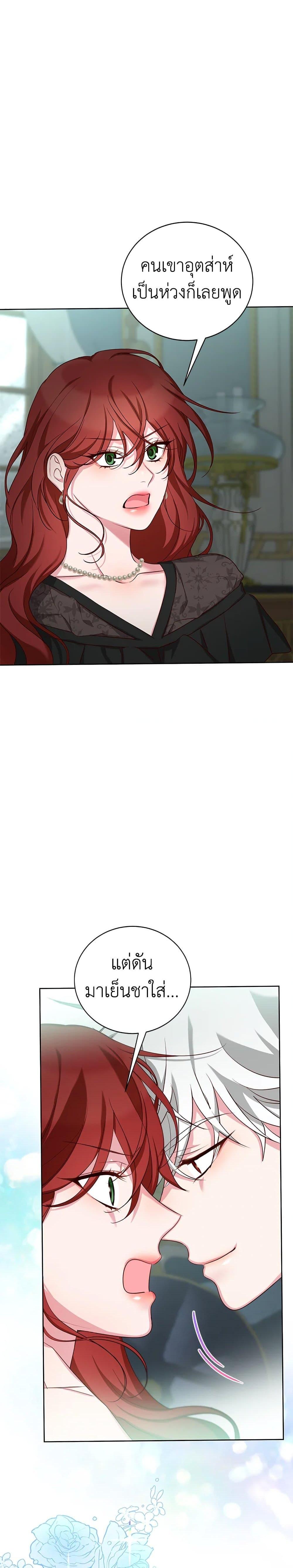 Manga-lc-com อ่านมังงะ อ่านการ์ตูน ออนไลน์ ฟรี I’ll Just Live On As A Villainess ตอนที่ 1 2 3 4 5 6 7 8 9 10 11 12 13 14 ฟรี ไม่มีโฆษณา Manga-lc - อ่าน มังงะ อ่าน การ์ตูน ออนไลน์ อ่านมังงะ ฟรี