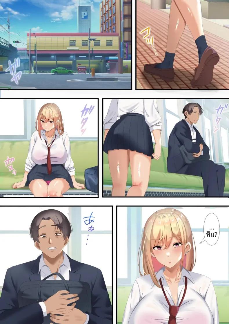 Doujin-Lc- อ่าน โดจิน มังฮวา เกาหลี ญี่ปุ่น จีน แปลไทย ผมถูกสาวเเกลบังคับ (Tokumori Hanten) ตอนที่ 1 2 3 4 5 6 7 8 9 10 11 12 13 14 ฟรี ไม่มีโฆษณา อ่าน โดจิน Manhwa เกาหลี ญี่ปุ่น จีน เรามีครบ คัดมาให้เน้นๆ โดจิน 18+ รับประกันความฟินโดย  Doujin Lc