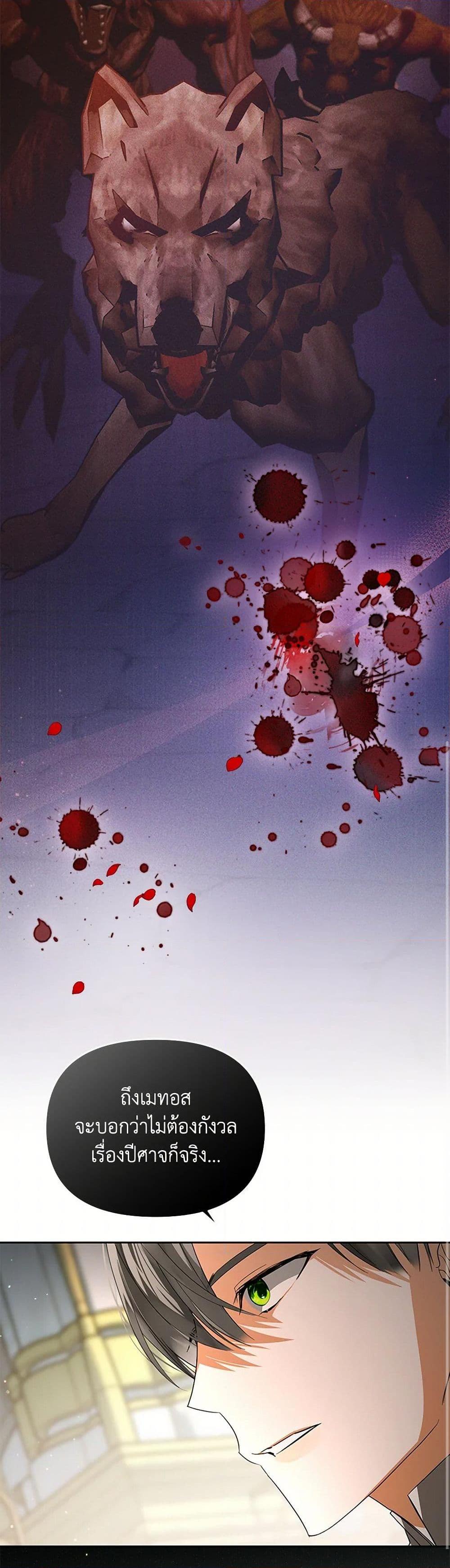 Manga-lc-com อ่านมังงะ อ่านการ์ตูน ออนไลน์ ฟรี Falling Into the Arms of a Mad Villain ตอนที่ 1 2 3 4 5 6 7 8 9 10 11 12 13 14 ฟรี ไม่มีโฆษณา Manga-lc - อ่าน มังงะ อ่าน การ์ตูน ออนไลน์ อ่านมังงะ ฟรี