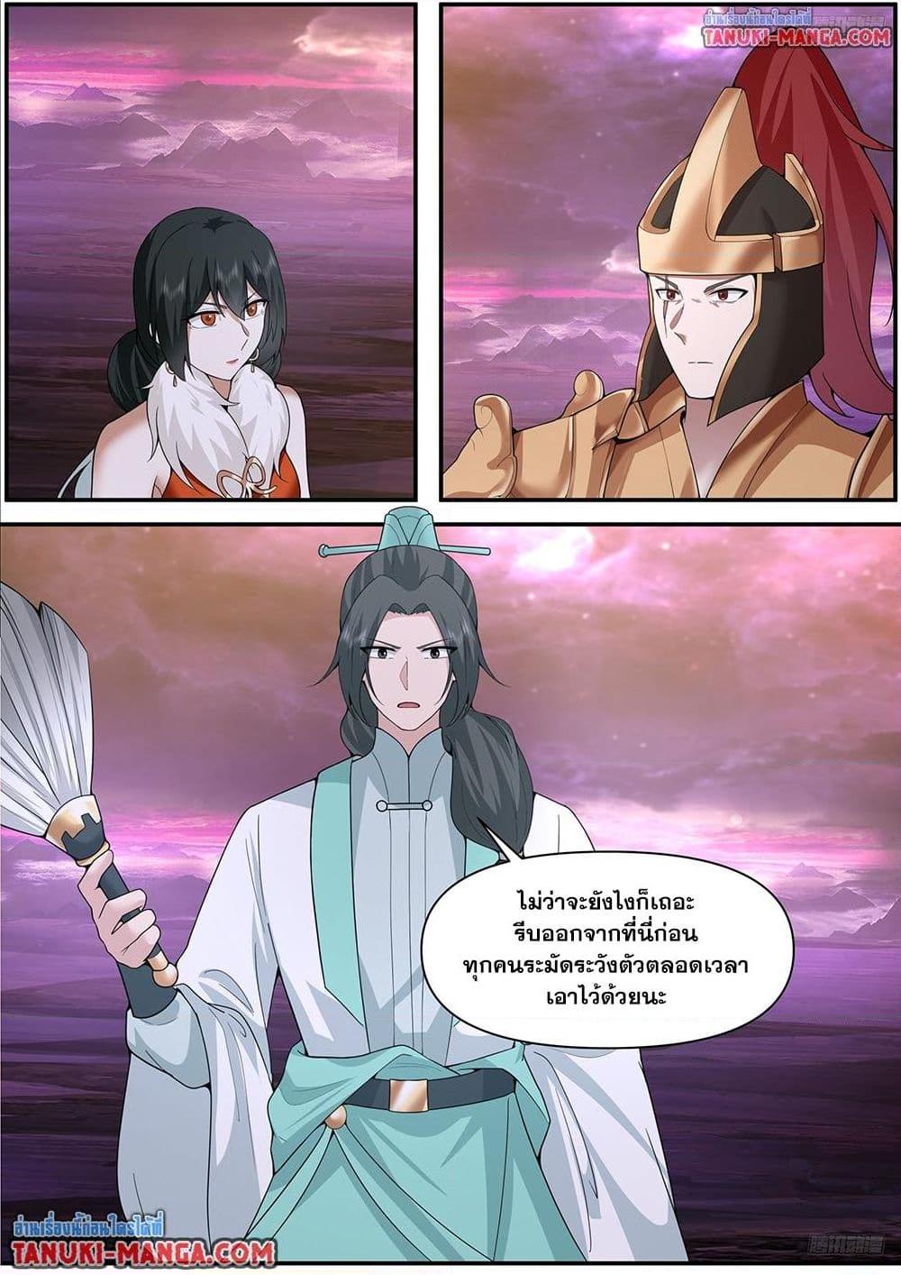 Manga-lc-com อ่านมังงะ อ่านการ์ตูน ออนไลน์ ฟรี Martial Peak เทพยุทธ์เหนือโลก ตอนที่ 1 2 3 4 5 6 7 8 9 10 11 12 13 14 ฟรี ไม่มีโฆษณา Manga-lc - อ่าน มังงะ อ่าน การ์ตูน ออนไลน์ อ่านมังงะ ฟรี