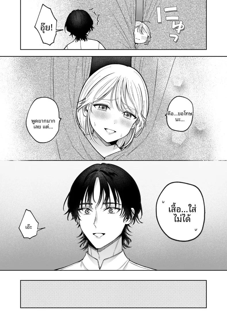 Doujin-Lc- อ่าน โดจิน มังฮวา เกาหลี ญี่ปุ่น จีน แปลไทย เเฟนเก่าที่ร้านนวด (Hoshina Mimiwo) ตอนที่ 1 2 3 4 5 6 7 8 9 10 11 12 13 14 ฟรี ไม่มีโฆษณา อ่าน โดจิน Manhwa เกาหลี ญี่ปุ่น จีน เรามีครบ คัดมาให้เน้นๆ โดจิน 18+ รับประกันความฟินโดย  Doujin Lc