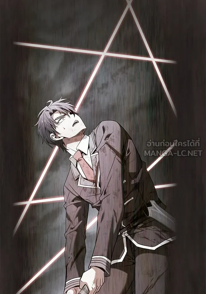 นักดาบอัจฉริยะจากอะคาเดมี ตอนที่ 108 รูปที่ 99