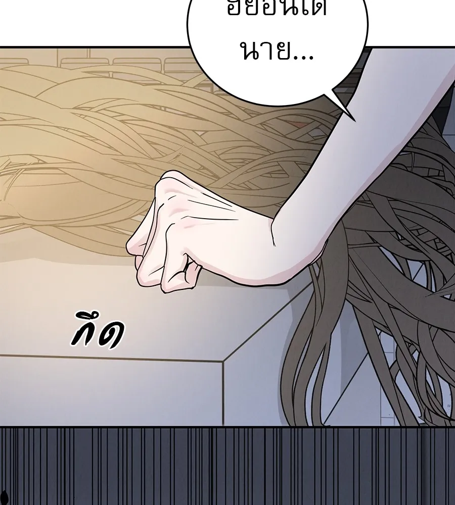 รักหลอกหยอกแฟนเก่า ตอนที่ 51 (จบซีซัน 1) รูปที่ 52