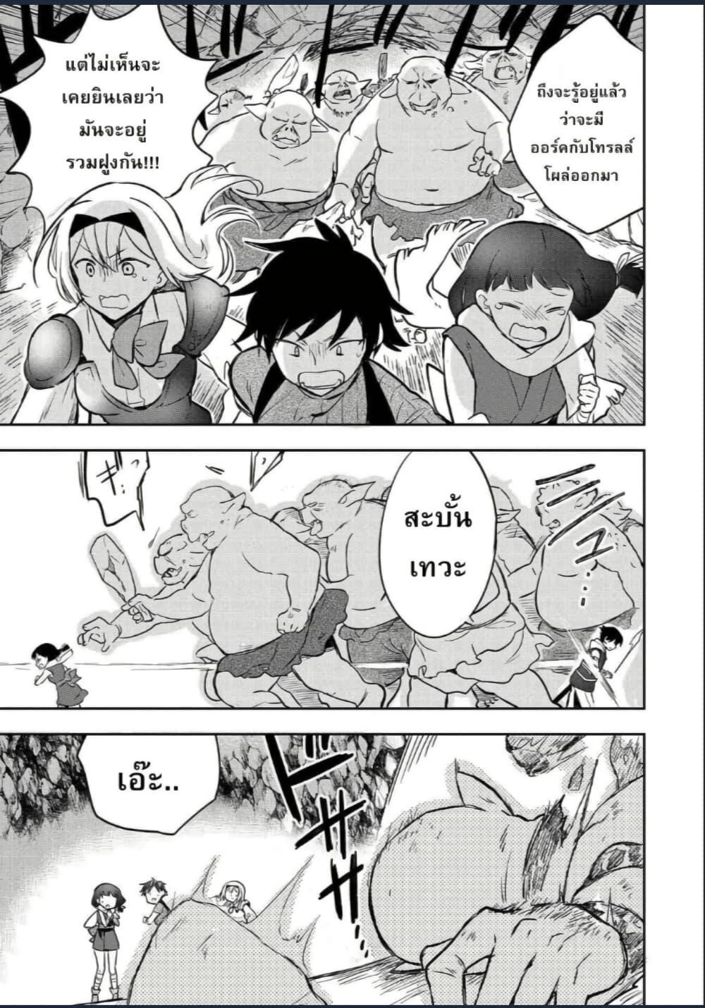 Manga-lc-com อ่านมังงะ อ่านการ์ตูน ออนไลน์ ฟรี Mushoku No Eiyuu Betsu Ni Skill Nanka Iranakatta Ndaga ตอนที่ 1 2 3 4 5 6 7 8 9 10 11 12 13 14 ฟรี ไม่มีโฆษณา Manga-lc - อ่าน มังงะ อ่าน การ์ตูน ออนไลน์ อ่านมังงะ ฟรี