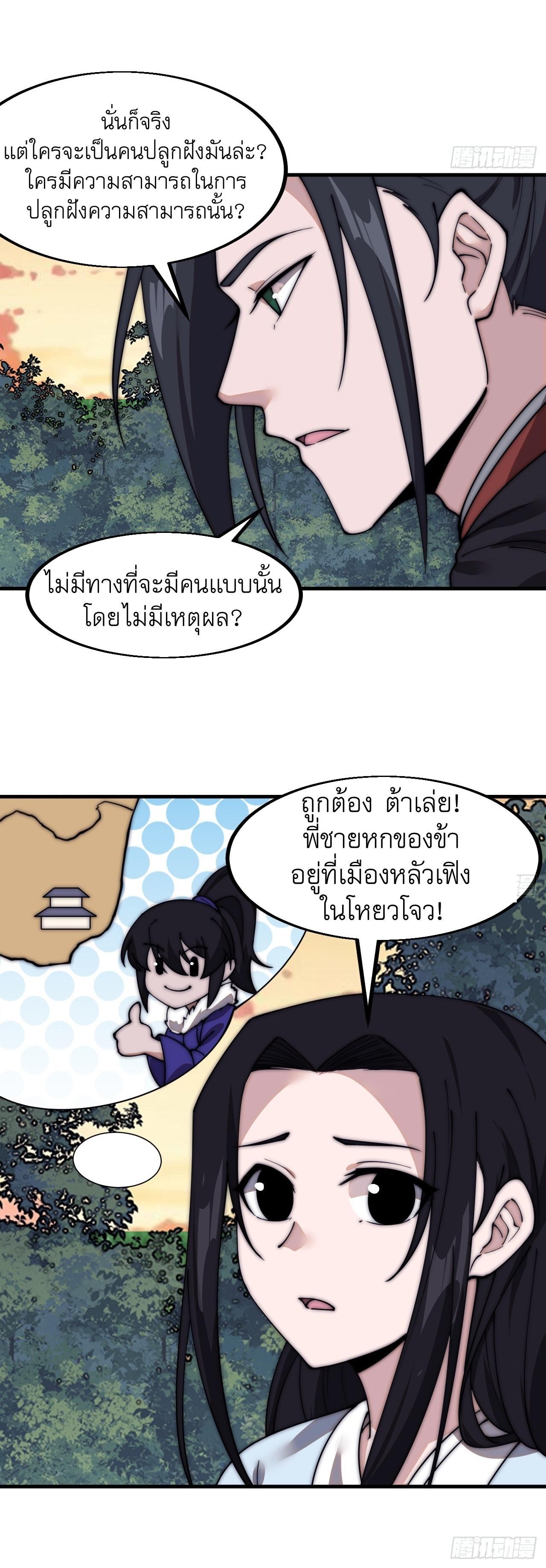 Manga-lc-com อ่านมังงะ อ่านการ์ตูน ออนไลน์ ฟรี It Starts With A Mountain ตอนที่ 1 2 3 4 5 6 7 8 9 10 11 12 13 14 ฟรี ไม่มีโฆษณา Manga-lc - อ่าน มังงะ อ่าน การ์ตูน ออนไลน์ อ่านมังงะ ฟรี