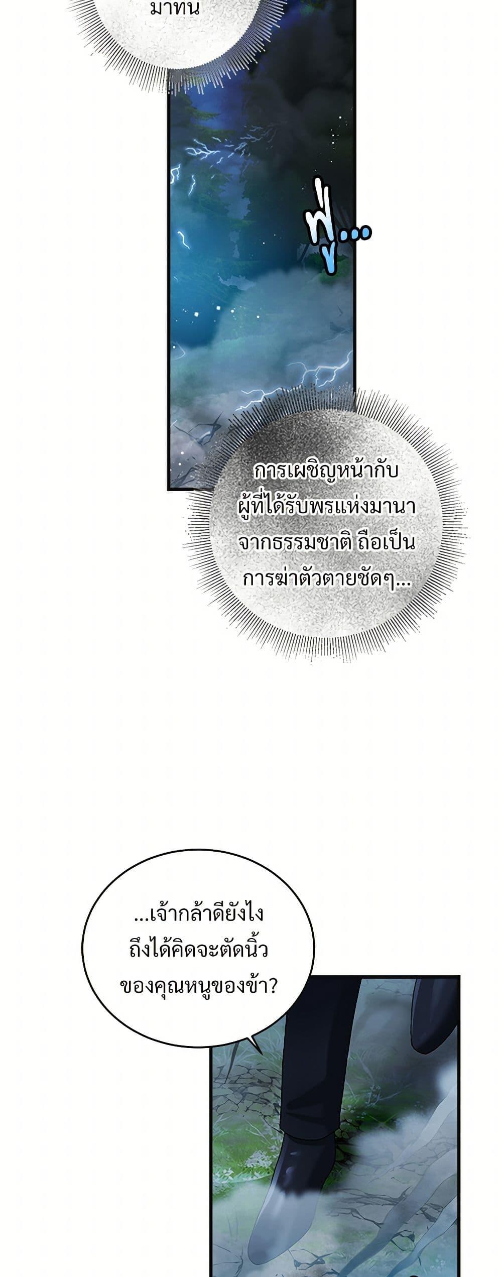 Manga-lc-com อ่านมังงะ อ่านการ์ตูน ออนไลน์ ฟรี The Lady’s Butler ตอนที่ 1 2 3 4 5 6 7 8 9 10 11 12 13 14 ฟรี ไม่มีโฆษณา Manga-lc - อ่าน มังงะ อ่าน การ์ตูน ออนไลน์ อ่านมังงะ ฟรี