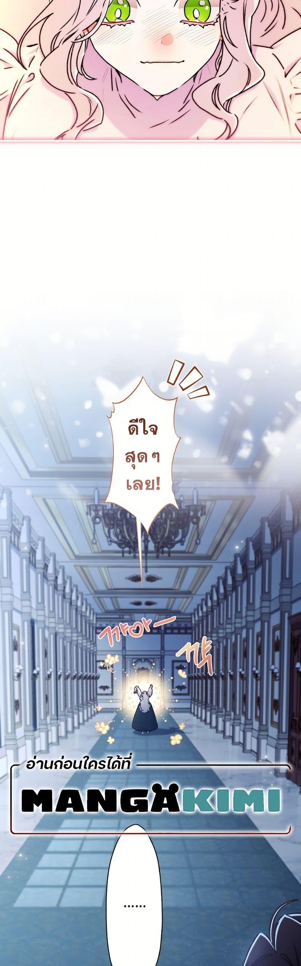Manga-lc-com อ่านมังงะ อ่านการ์ตูน ออนไลน์ ฟรี I Became the Male Lead’s Adopted Daughter ตอนที่ 1 2 3 4 5 6 7 8 9 10 11 12 13 14 ฟรี ไม่มีโฆษณา Manga-lc - อ่าน มังงะ อ่าน การ์ตูน ออนไลน์ อ่านมังงะ ฟรี