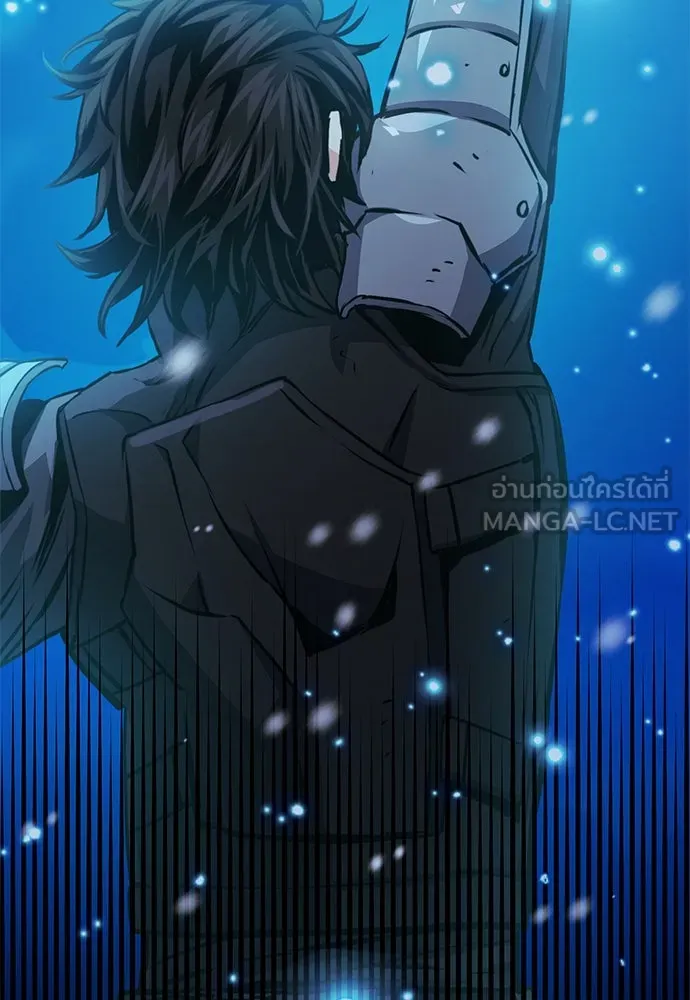 ดรูอิดแห่งสถานีโซล ตอนที่ 116 รูปที่ 132