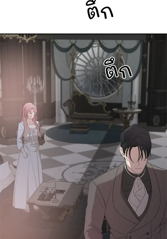 ครอบครัวสามีเห็นทีจะคลั่งรัก ตอนที่ 30 รูปที่ 58