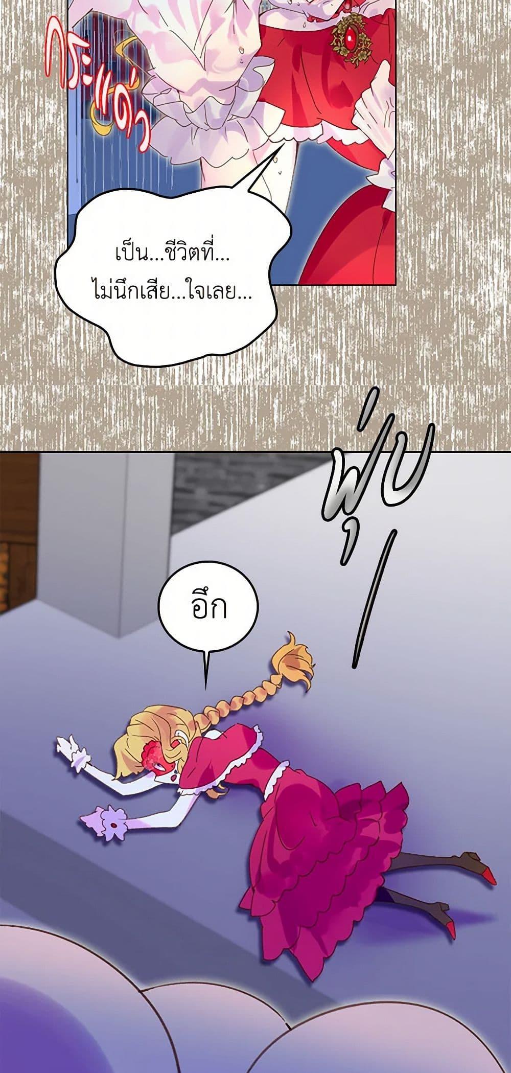 Manga-lc-com อ่านมังงะ อ่านการ์ตูน ออนไลน์ ฟรี Miss Not-So Sidekick ตอนที่ 1 2 3 4 5 6 7 8 9 10 11 12 13 14 ฟรี ไม่มีโฆษณา Manga-lc - อ่าน มังงะ อ่าน การ์ตูน ออนไลน์ อ่านมังงะ ฟรี