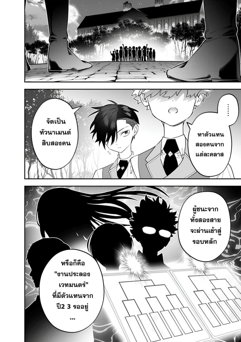 Manga-lc-com อ่านมังงะ อ่านการ์ตูน ออนไลน์ ฟรี Sekai ni Hitori, Zenzokusei Mahou no Tsukaite ตอนที่ 1 2 3 4 5 6 7 8 9 10 11 12 13 14 ฟรี ไม่มีโฆษณา Manga-lc - อ่าน มังงะ อ่าน การ์ตูน ออนไลน์ อ่านมังงะ ฟรี
