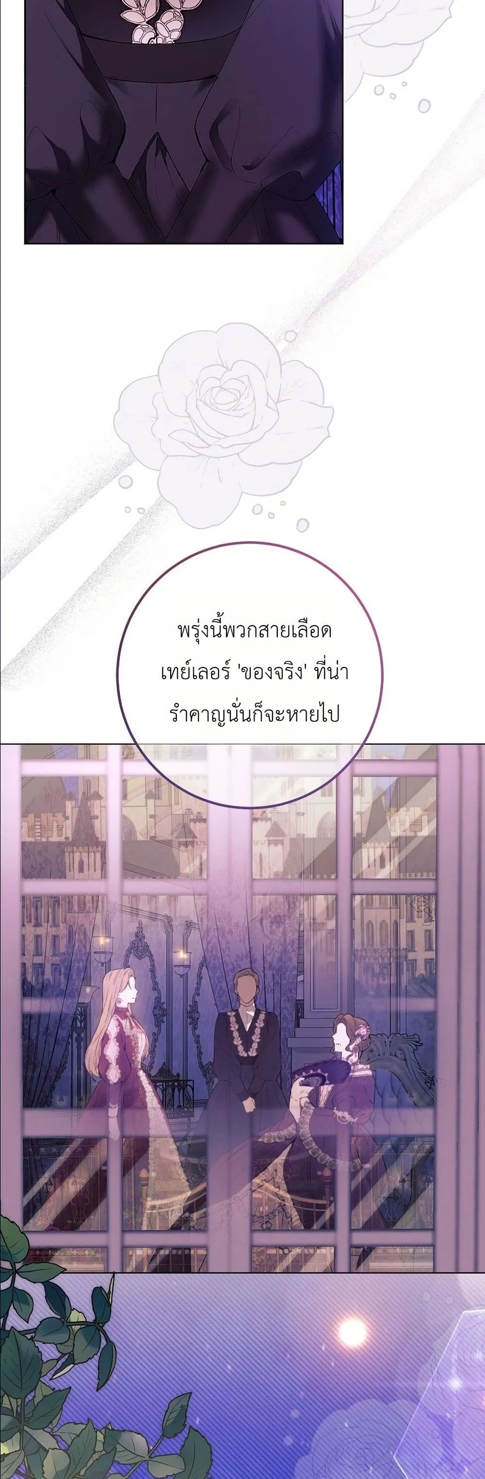 Manga-lc-com อ่านมังงะ อ่านการ์ตูน ออนไลน์ ฟรี This Is What Revenge Looks Like ตอนที่ 1 2 3 4 5 6 7 8 9 10 11 12 13 14 ฟรี ไม่มีโฆษณา Manga-lc - อ่าน มังงะ อ่าน การ์ตูน ออนไลน์ อ่านมังงะ ฟรี