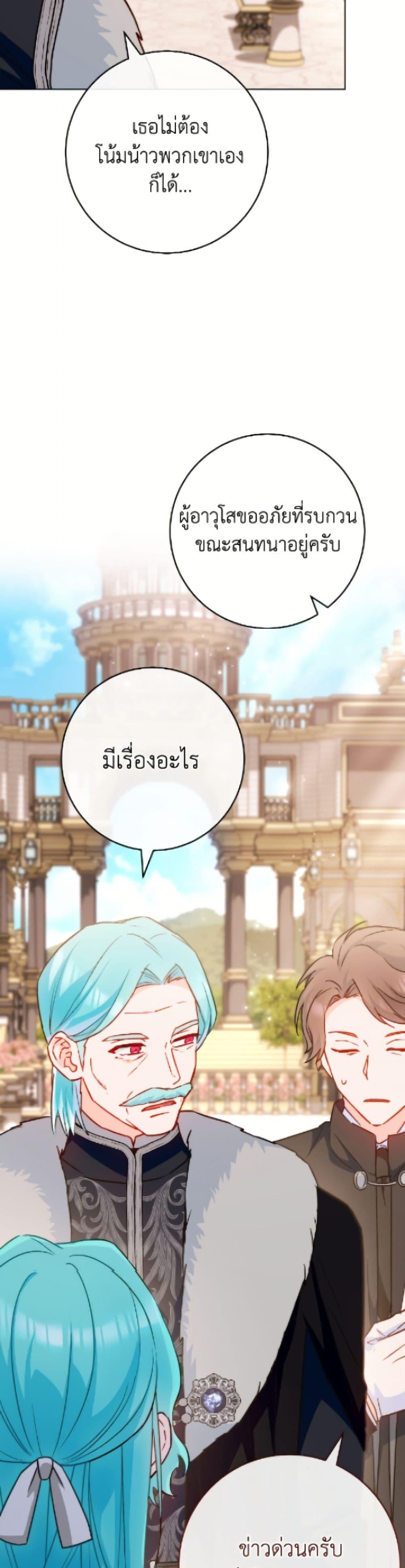 Manga-lc-com อ่านมังงะ อ่านการ์ตูน ออนไลน์ ฟรี The Young Lady Is a Royal Chef ตอนที่ 1 2 3 4 5 6 7 8 9 10 11 12 13 14 ฟรี ไม่มีโฆษณา Manga-lc - อ่าน มังงะ อ่าน การ์ตูน ออนไลน์ อ่านมังงะ ฟรี