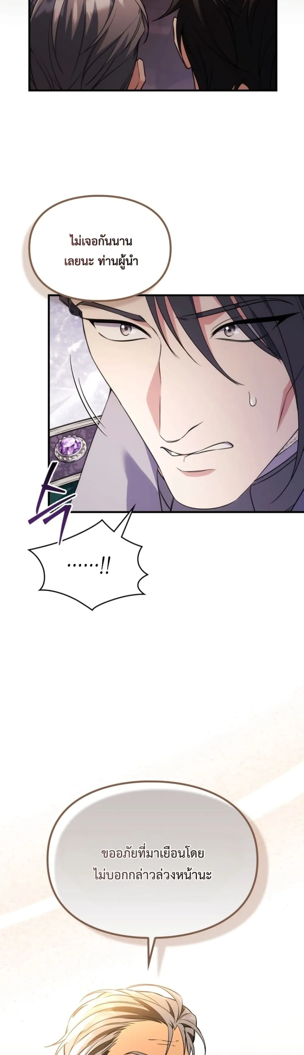 Manga-lc-com อ่านมังงะ อ่านการ์ตูน ออนไลน์ ฟรี Time Healer Ceres ตอนที่ 1 2 3 4 5 6 7 8 9 10 11 12 13 14 ฟรี ไม่มีโฆษณา Manga-lc - อ่าน มังงะ อ่าน การ์ตูน ออนไลน์ อ่านมังงะ ฟรี