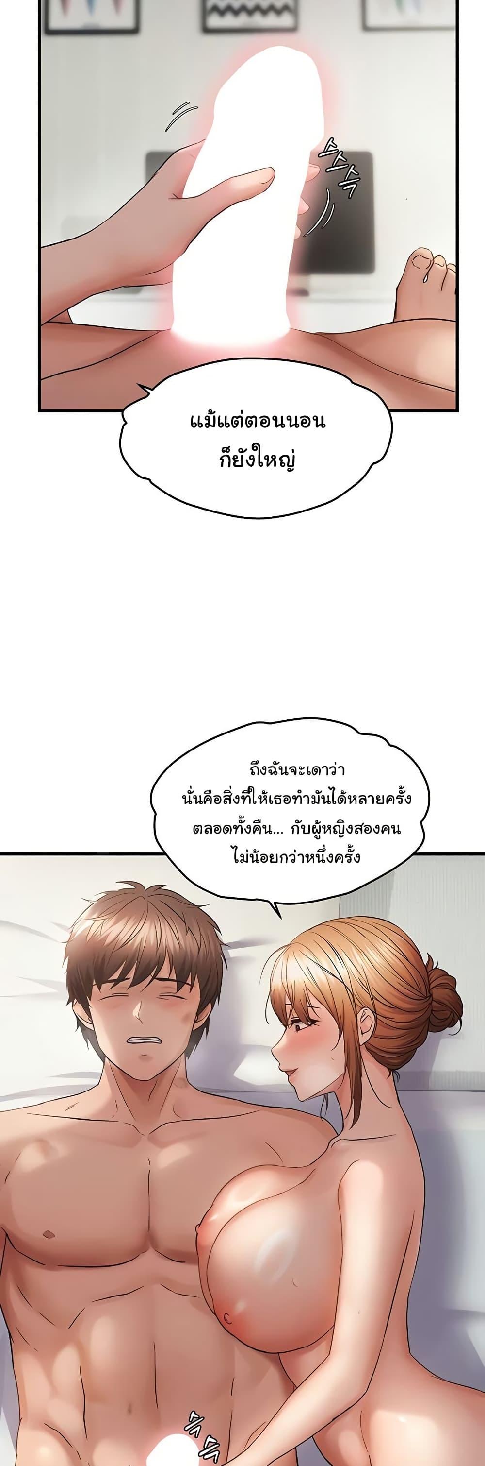 Doujin-Lc- อ่าน โดจิน มังฮวา เกาหลี ญี่ปุ่น จีน แปลไทย Disciplining the Top Delinquent Bitch ตอนที่ 1 2 3 4 5 6 7 8 9 10 11 12 13 14 ฟรี ไม่มีโฆษณา อ่าน โดจิน Manhwa เกาหลี ญี่ปุ่น จีน เรามีครบ คัดมาให้เน้นๆ โดจิน 18+ รับประกันความฟินโดย  Doujin Lc