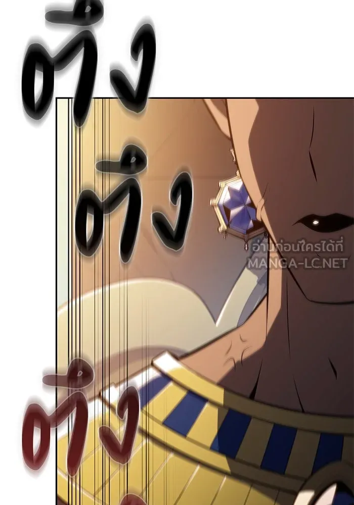 ลูกชายคนเล็กของดยุกคือมือสังหาร ตอนที่ 78 รูปที่ 3