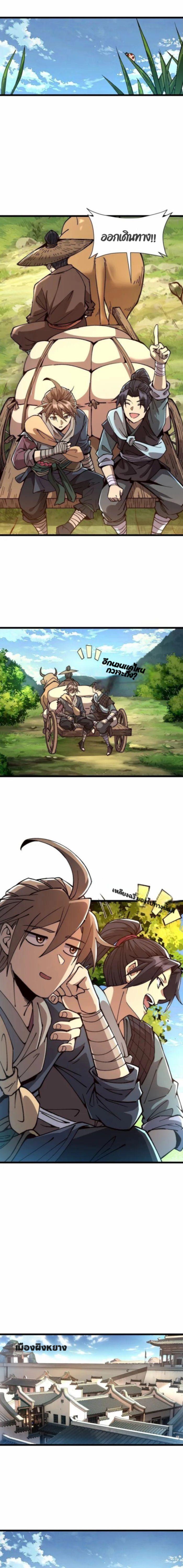 Manga-lc-com อ่านมังงะ อ่านการ์ตูน ออนไลน์ ฟรี Becoming a God, Starting as water monkey ตอนที่ 1 2 3 4 5 6 7 8 9 10 11 12 13 14 ฟรี ไม่มีโฆษณา Manga-lc - อ่าน มังงะ อ่าน การ์ตูน ออนไลน์ อ่านมังงะ ฟรี