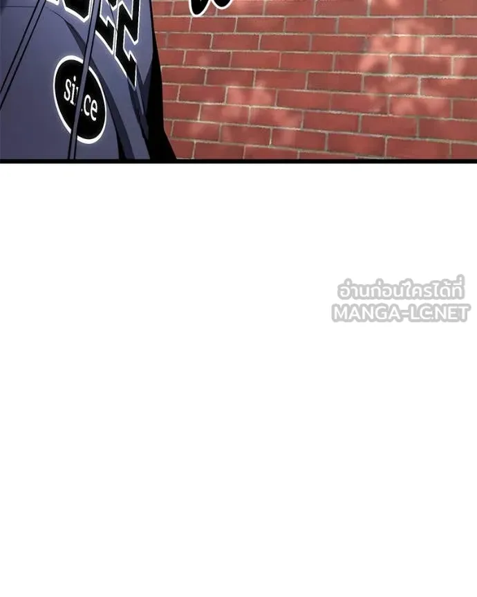 โทษที พื้นที่นี้ ตอนที่ 51 รูปที่ 86