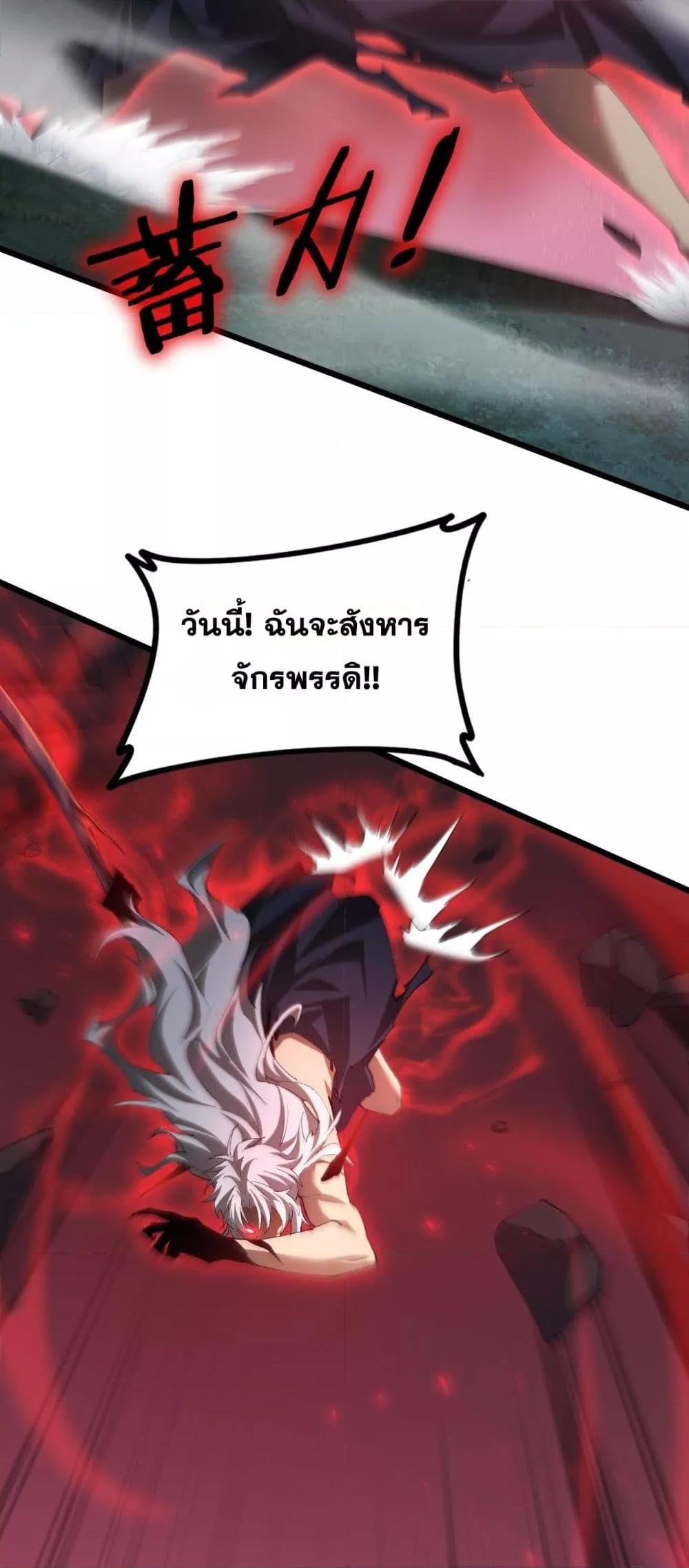 Manga-lc-com อ่านมังงะ อ่านการ์ตูน ออนไลน์ ฟรี SupremeZergLo ตอนที่ 1 2 3 4 5 6 7 8 9 10 11 12 13 14 ฟรี ไม่มีโฆษณา Manga-lc - อ่าน มังงะ อ่าน การ์ตูน ออนไลน์ อ่านมังงะ ฟรี