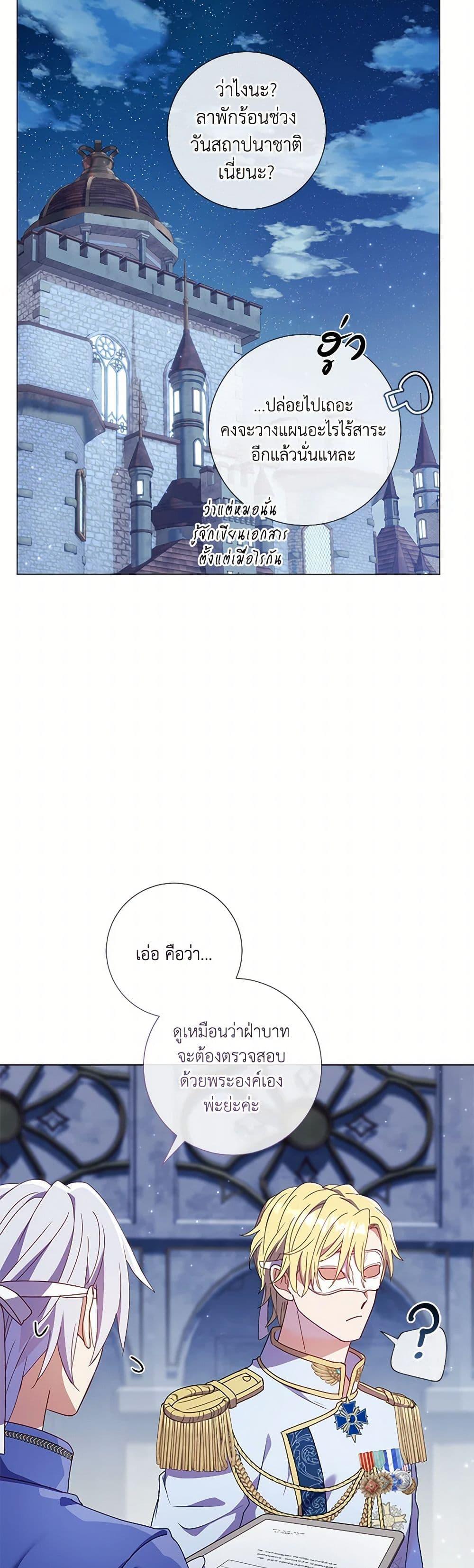 Manga-lc-com อ่านมังงะ อ่านการ์ตูน ออนไลน์ ฟรี Divorcing the Emperor ตอนที่ 1 2 3 4 5 6 7 8 9 10 11 12 13 14 ฟรี ไม่มีโฆษณา Manga-lc - อ่าน มังงะ อ่าน การ์ตูน ออนไลน์ อ่านมังงะ ฟรี