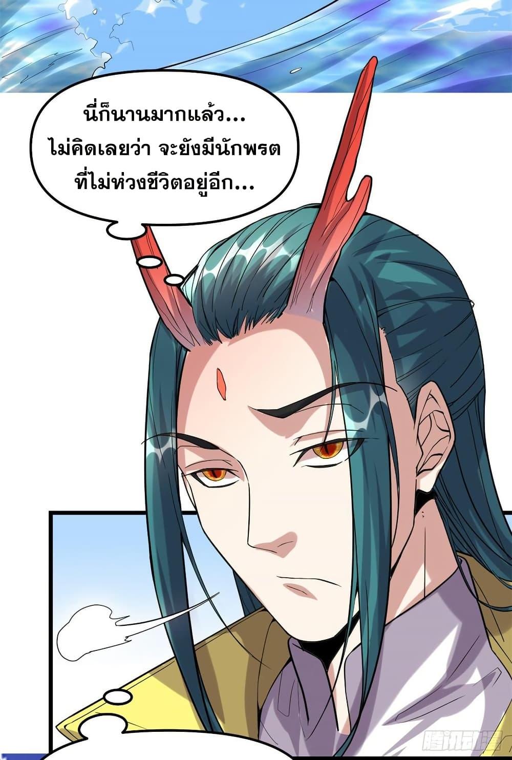 Manga-lc-com อ่านมังงะ อ่านการ์ตูน ออนไลน์ ฟรี God of War System ตอนที่ 1 2 3 4 5 6 7 8 9 10 11 12 13 14 ฟรี ไม่มีโฆษณา Manga-lc - อ่าน มังงะ อ่าน การ์ตูน ออนไลน์ อ่านมังงะ ฟรี