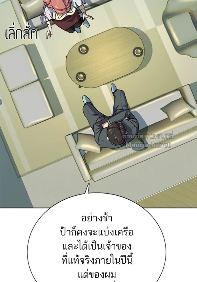Doujin-Lc- อ่าน โดจิน มังฮวา เกาหลี ญี่ปุ่น จีน แปลไทย Reborn Rich ตอนที่ 1 2 3 4 5 6 7 8 9 10 11 12 13 14 ฟรี ไม่มีโฆษณา อ่าน โดจิน Manhwa เกาหลี ญี่ปุ่น จีน เรามีครบ คัดมาให้เน้นๆ โดจิน 18+ รับประกันความฟินโดย Doujin Lc