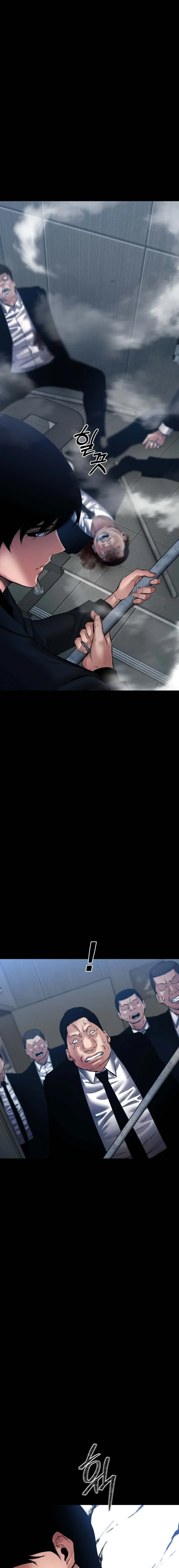 Blade of Retribution ดาบแห_งการลงท_ณฑ_ ตอนที่ ตอนที่ 25 รูปที่ 26