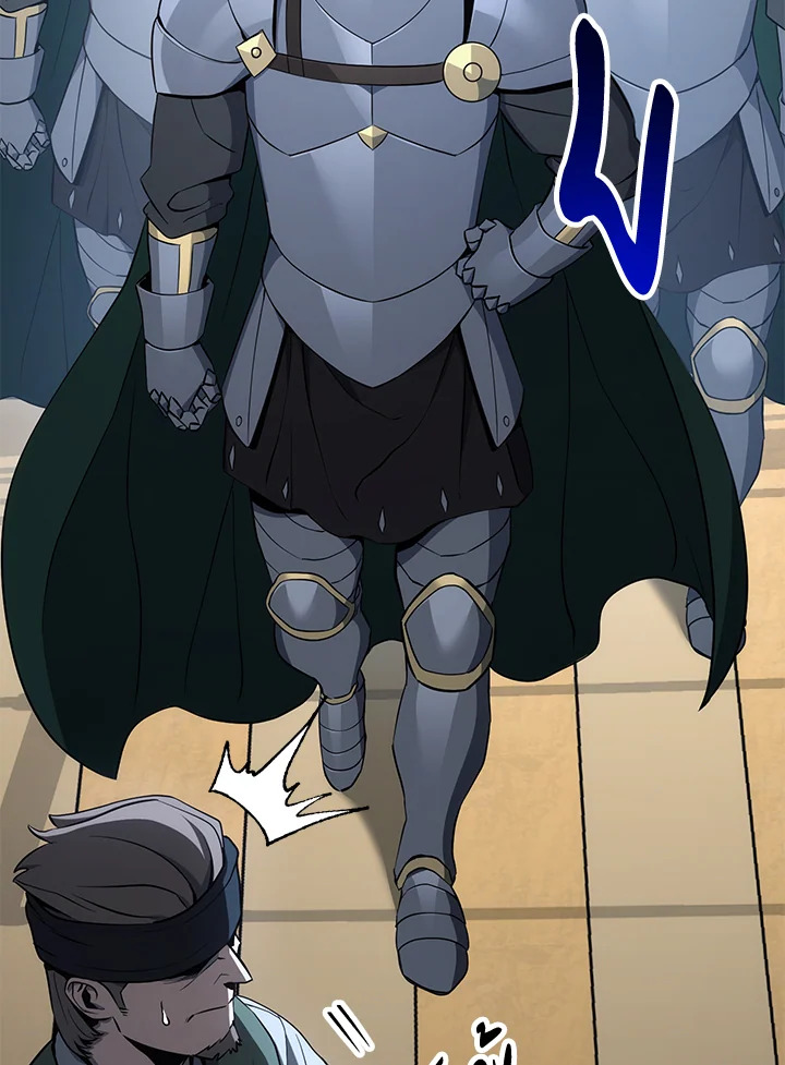 พลทหารโครงกระดูกผู้ม ตอนที่ 164 รูปที่ 27