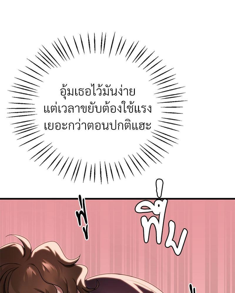 Doujin-Lc- อ่าน โดจิน มังฮวา เกาหลี ญี่ปุ่น จีน แปลไทย Drunk on You ตอนที่ 1 2 3 4 5 6 7 8 9 10 11 12 13 14 ฟรี ไม่มีโฆษณา อ่าน โดจิน Manhwa เกาหลี ญี่ปุ่น จีน เรามีครบ คัดมาให้เน้นๆ โดจิน 18+ รับประกันความฟินโดย  Doujin Lc