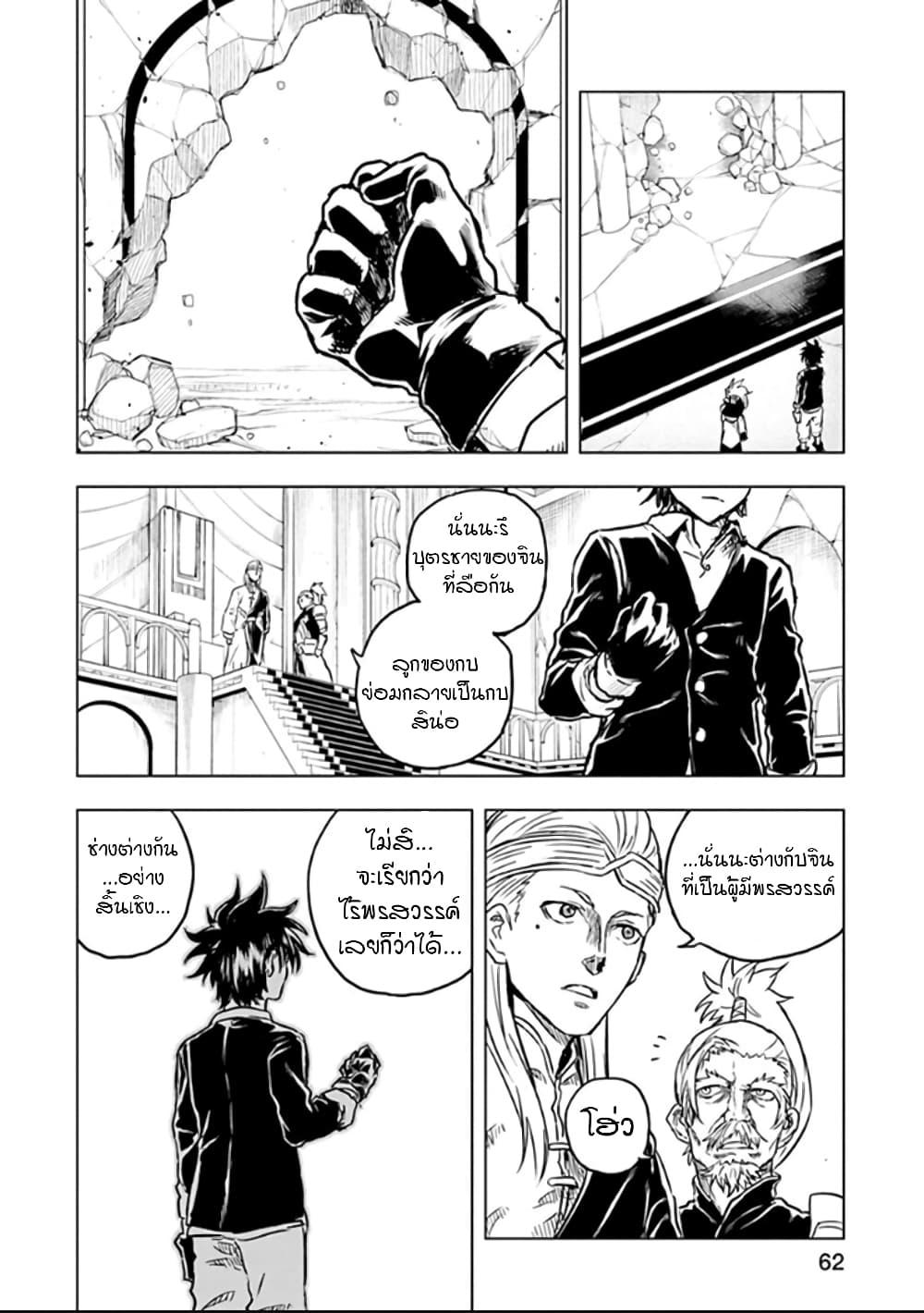 Manga-lc-com อ่านมังงะ อ่านการ์ตูน ออนไลน์ ฟรี Kokuei no Junk ตอนที่ 1 2 3 4 5 6 7 8 9 10 11 12 13 14 ฟรี ไม่มีโฆษณา Manga-lc - อ่าน มังงะ อ่าน การ์ตูน ออนไลน์ อ่านมังงะ ฟรี