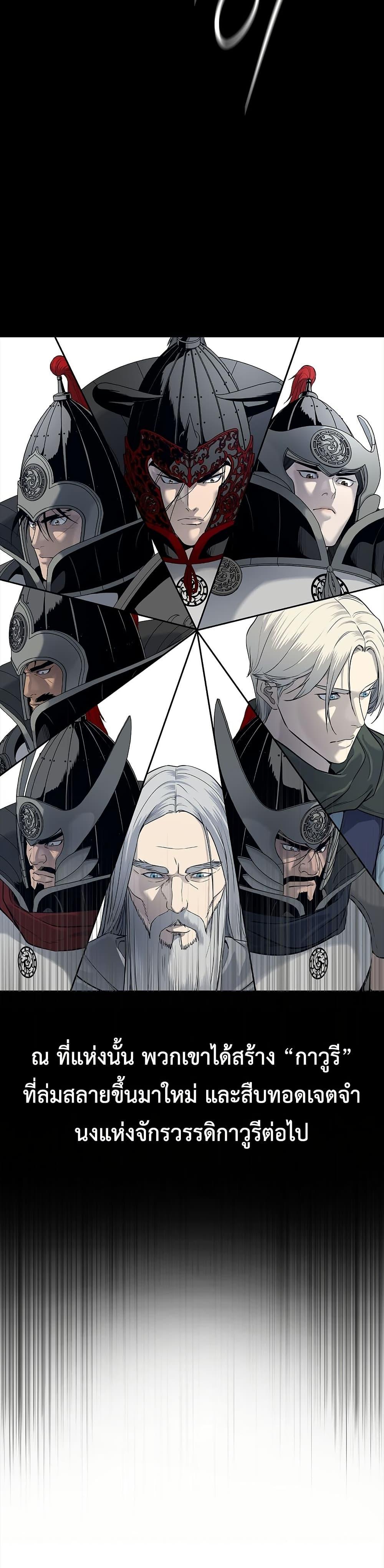 Manga-lc-com อ่านมังงะ อ่านการ์ตูน ออนไลน์ ฟรี The Iron Emperor ตอนที่ 1 2 3 4 5 6 7 8 9 10 11 12 13 14 ฟรี ไม่มีโฆษณา Manga-lc - อ่าน มังงะ อ่าน การ์ตูน ออนไลน์ อ่านมังงะ ฟรี