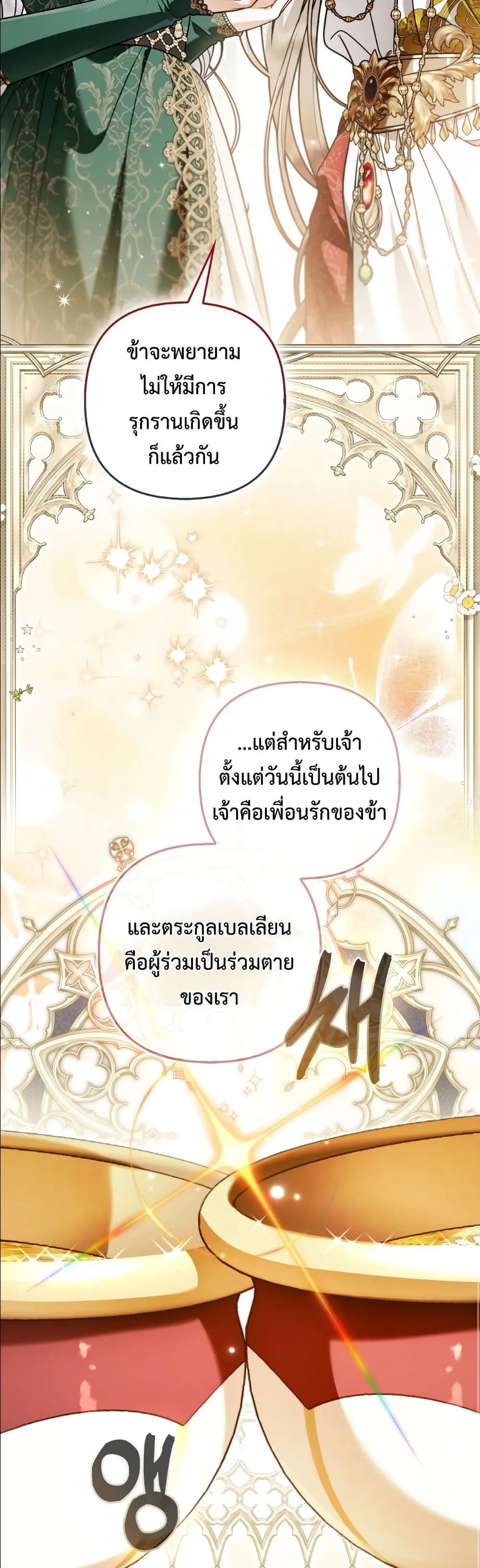 Manga-lc-com อ่านมังงะ อ่านการ์ตูน ออนไลน์ ฟรี The Baddest Villainess Is Back ตอนที่ 1 2 3 4 5 6 7 8 9 10 11 12 13 14 ฟรี ไม่มีโฆษณา Manga-lc - อ่าน มังงะ อ่าน การ์ตูน ออนไลน์ อ่านมังงะ ฟรี