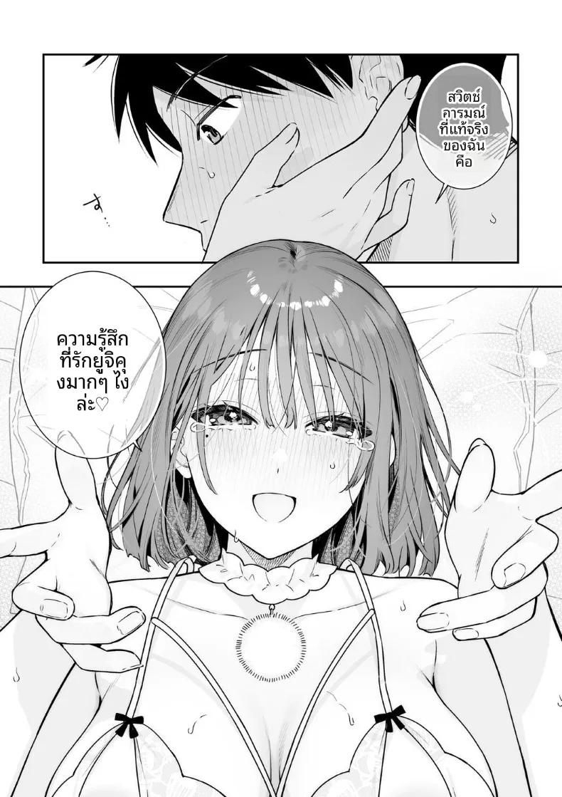 Doujin-Lc- อ่าน โดจิน มังฮวา เกาหลี ญี่ปุ่น จีน แปลไทย สวิชต์ติดสัดของเเฟนสาว (Bekotarou) ตอนที่ 1 2 3 4 5 6 7 8 9 10 11 12 13 14 ฟรี ไม่มีโฆษณา อ่าน โดจิน Manhwa เกาหลี ญี่ปุ่น จีน เรามีครบ คัดมาให้เน้นๆ โดจิน 18+ รับประกันความฟินโดย  Doujin Lc