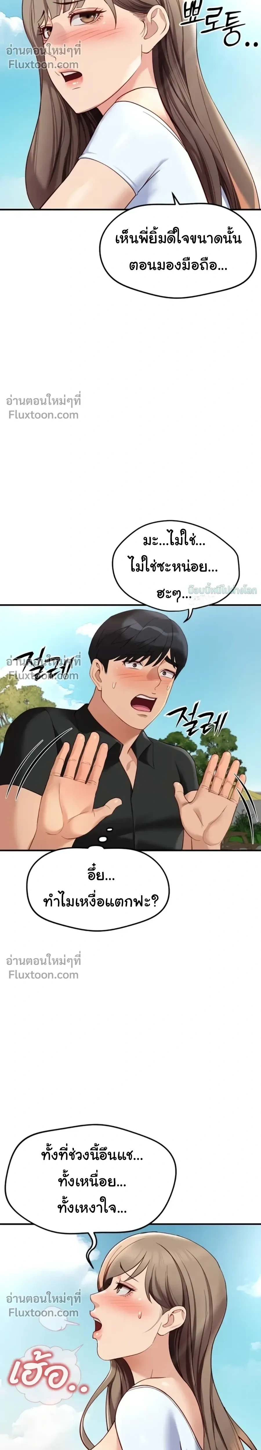 Doujin-Lc- อ่าน โดจิน มังฮวา เกาหลี ญี่ปุ่น จีน แปลไทย Common Sense Manipulation Program โปรแกรมปรับเปลี่ยนสามัญสำนึก ตอนที่ 1 2 3 4 5 6 7 8 9 10 11 12 13 14 ฟรี ไม่มีโฆษณา อ่าน โดจิน Manhwa เกาหลี ญี่ปุ่น จีน เรามีครบ คัดมาให้เน้นๆ โดจิน 18+ รับประกันความฟินโดย  Doujin Lc
