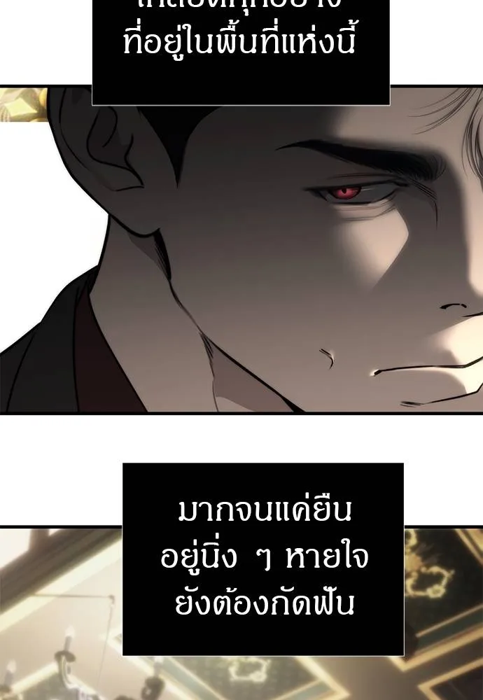 ปฏิบัติการลับ ตอนที่ 95 รูปที่ 23