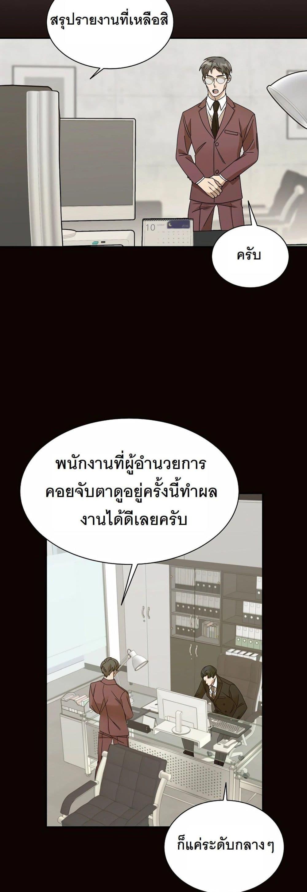 Manga-lc-com อ่านมังงะ อ่านการ์ตูน ออนไลน์ ฟรี A New Employee Who Works So Well ตอนที่ 1 2 3 4 5 6 7 8 9 10 11 12 13 14 ฟรี ไม่มีโฆษณา Manga-lc - อ่าน มังงะ อ่าน การ์ตูน ออนไลน์ อ่านมังงะ ฟรี