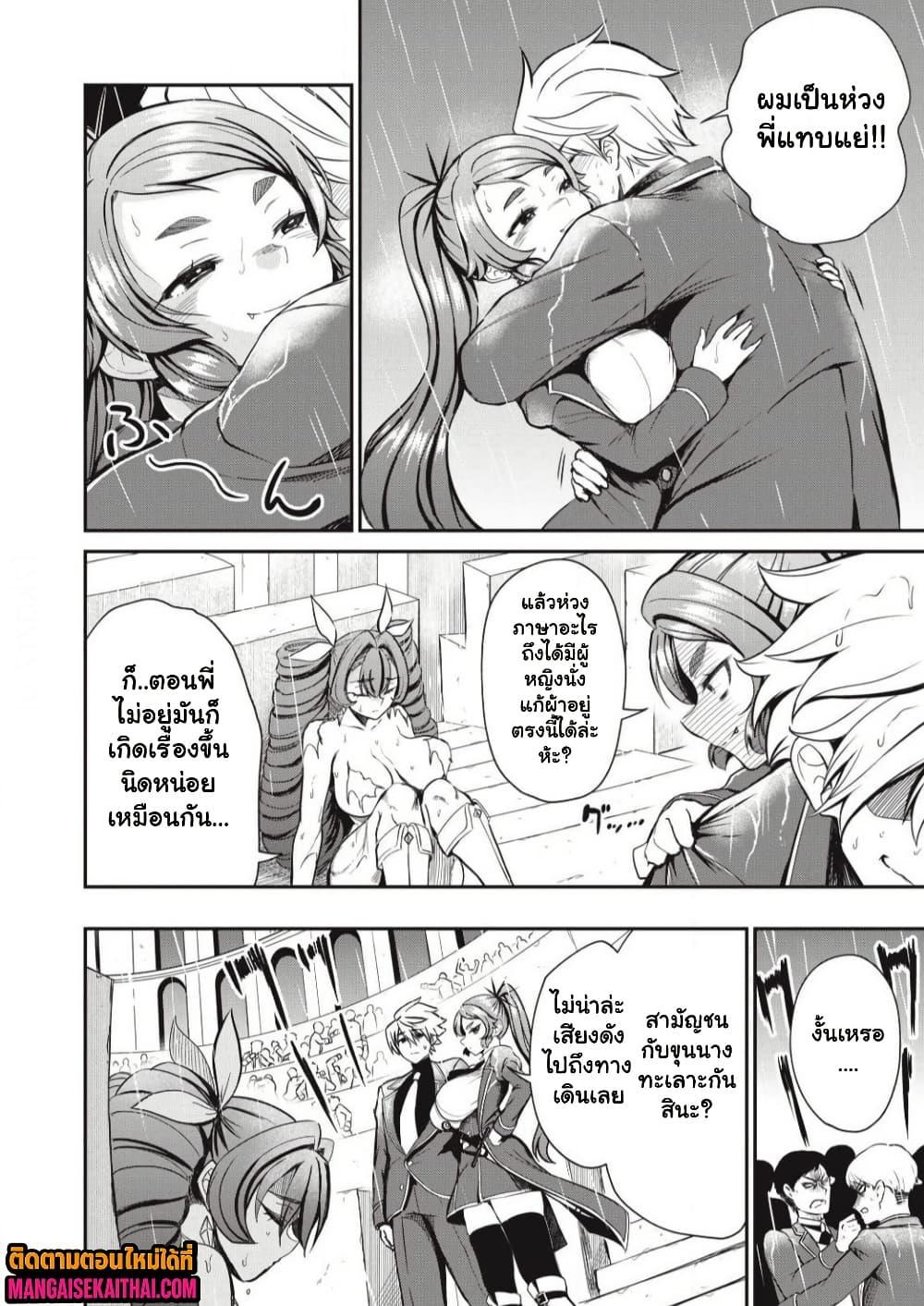 Manga-lc-com อ่านมังงะ อ่านการ์ตูน ออนไลน์ ฟรี Isekai Koushoku Musou Roku – Isekai Tensei no Chie to Chikara wo, Tada Hitasura XXXX suru Tame ni Tsukau ตอนที่ 1 2 3 4 5 6 7 8 9 10 11 12 13 14 ฟรี ไม่มีโฆษณา Manga-lc - อ่าน มังงะ อ่าน การ์ตูน ออนไลน์ อ่านมังงะ ฟรี