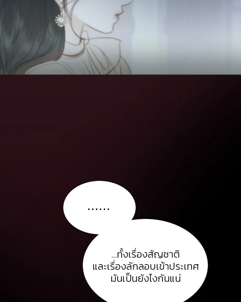 เซเรน่า ตอนที่ 101 รูปที่ 56