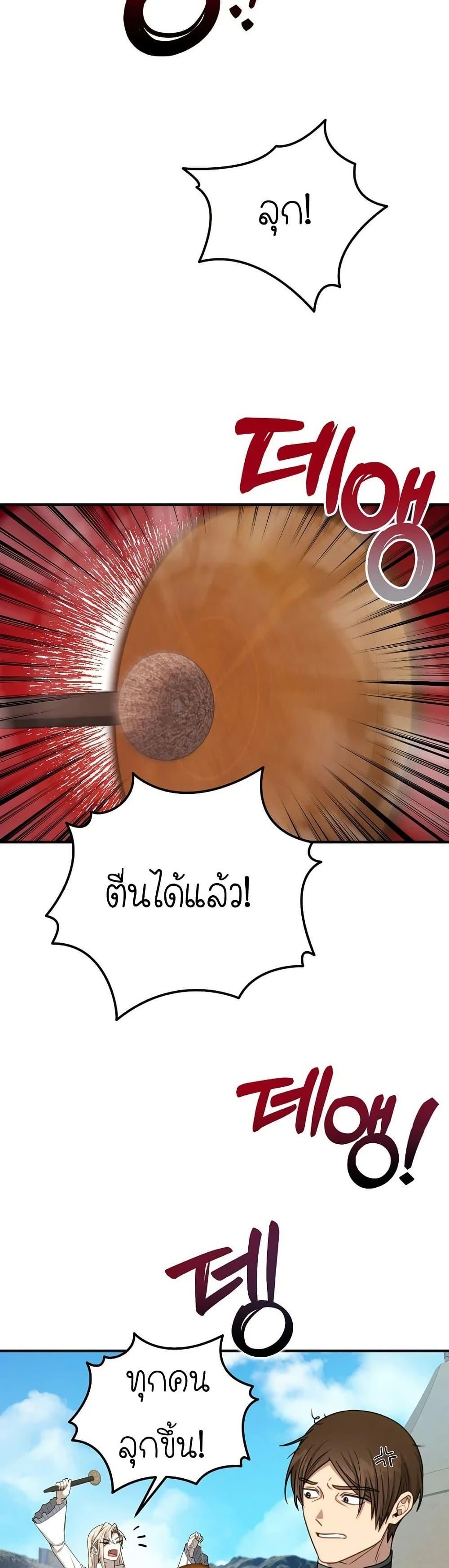 Manga-lc-com อ่านมังงะ อ่านการ์ตูน ออนไลน์ ฟรี Isn’s This Inside the Game ตอนที่ 1 2 3 4 5 6 7 8 9 10 11 12 13 14 ฟรี ไม่มีโฆษณา Manga-lc - อ่าน มังงะ อ่าน การ์ตูน ออนไลน์ อ่านมังงะ ฟรี