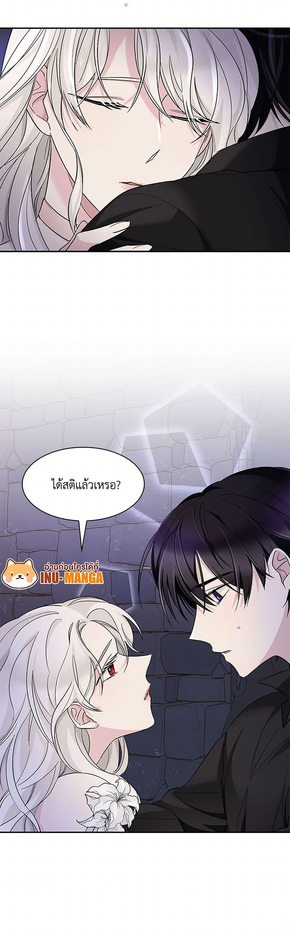 Manga-lc-com อ่านมังงะ อ่านการ์ตูน ออนไลน์ ฟรี Villains Behind the Curtains ตอนที่ 1 2 3 4 5 6 7 8 9 10 11 12 13 14 ฟรี ไม่มีโฆษณา Manga-lc - อ่าน มังงะ อ่าน การ์ตูน ออนไลน์ อ่านมังงะ ฟรี