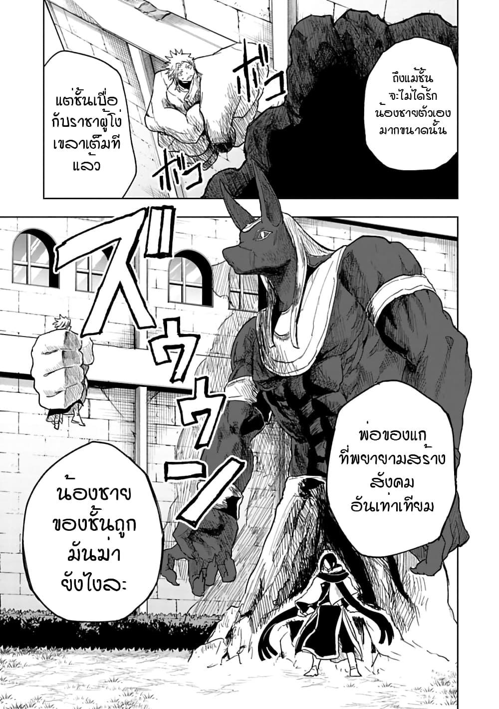 Manga-lc-com อ่านมังงะ อ่านการ์ตูน ออนไลน์ ฟรี Kokuei no Junk ตอนที่ 1 2 3 4 5 6 7 8 9 10 11 12 13 14 ฟรี ไม่มีโฆษณา Manga-lc - อ่าน มังงะ อ่าน การ์ตูน ออนไลน์ อ่านมังงะ ฟรี