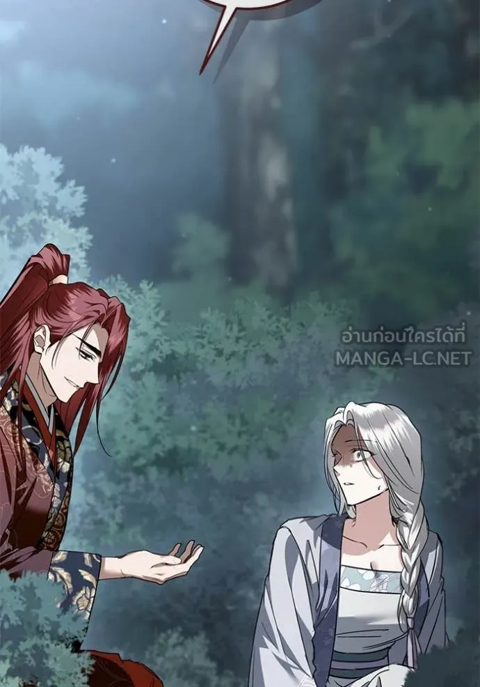 ยามหมาป่าทมิฬ ตอนที่ 78 รูปที่ 22