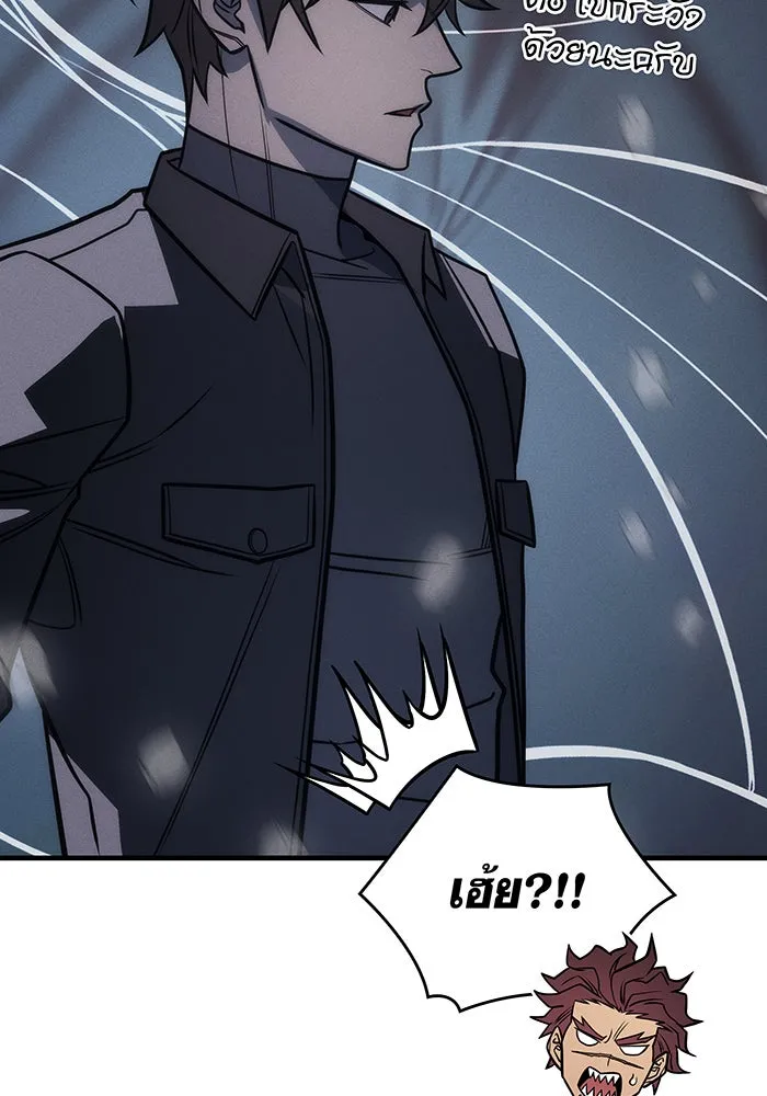 เกิดใหม่พร้อมพลังแห่งราชัน ตอนที่ 46 รูปที่ 49