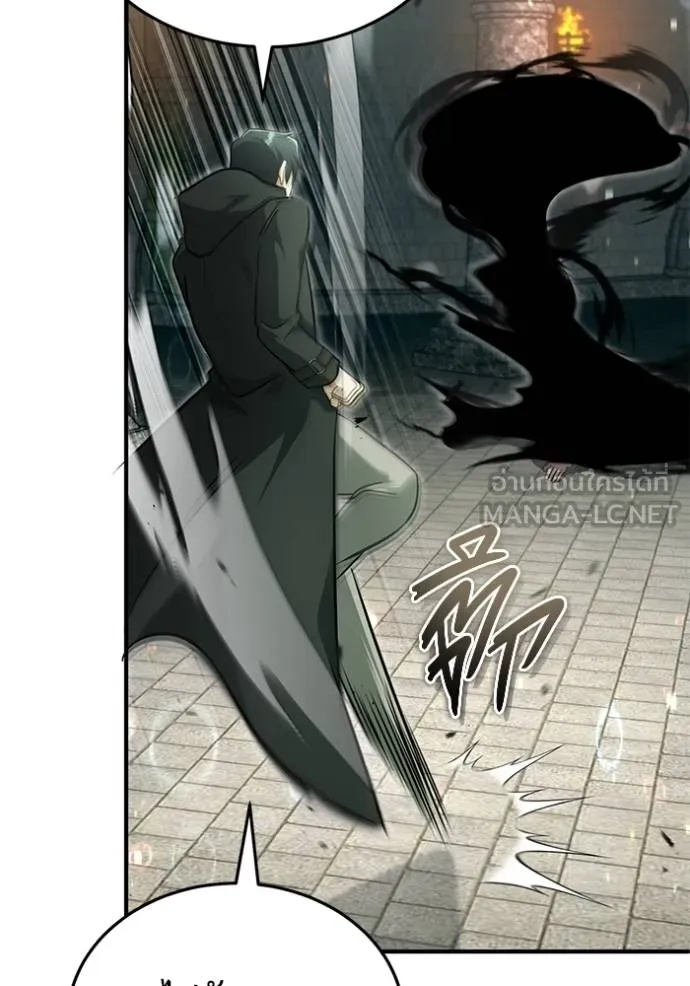 Regressor’s Life Aft ตอนที่ 60 รูปที่ 95