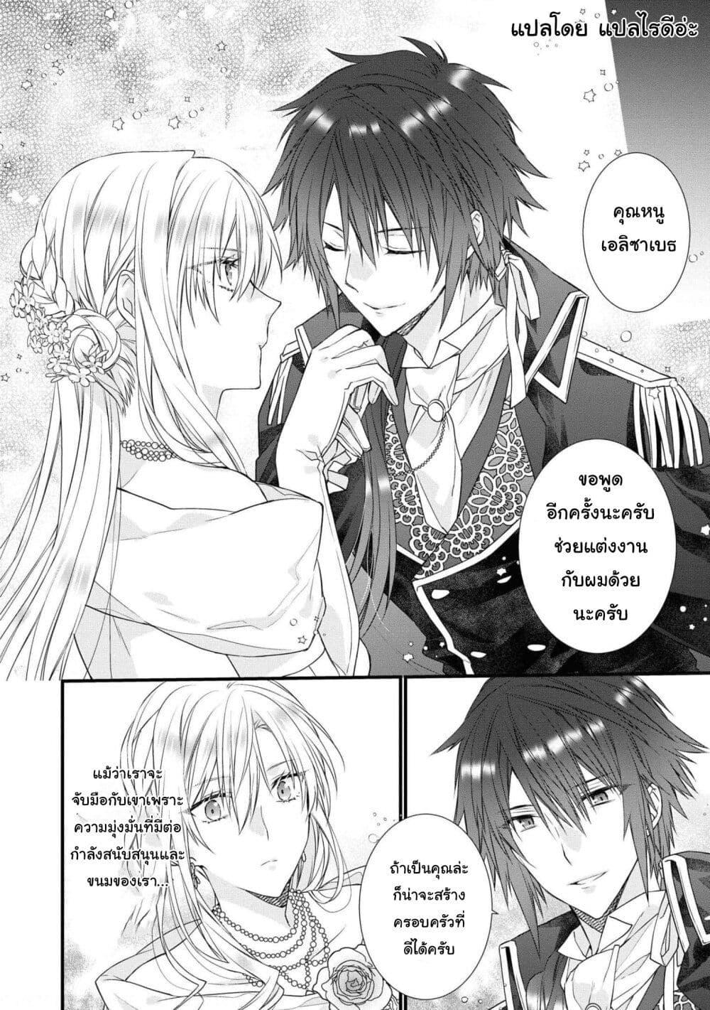 Manga-lc-com อ่านมังงะ อ่านการ์ตูน ออนไลน์ ฟรี Though I May Be a Villainess, I’ll Show You I Can Obtain Happiness ตอนที่ 1 2 3 4 5 6 7 8 9 10 11 12 13 14 ฟรี ไม่มีโฆษณา Manga-lc - อ่าน มังงะ อ่าน การ์ตูน ออนไลน์ อ่านมังงะ ฟรี