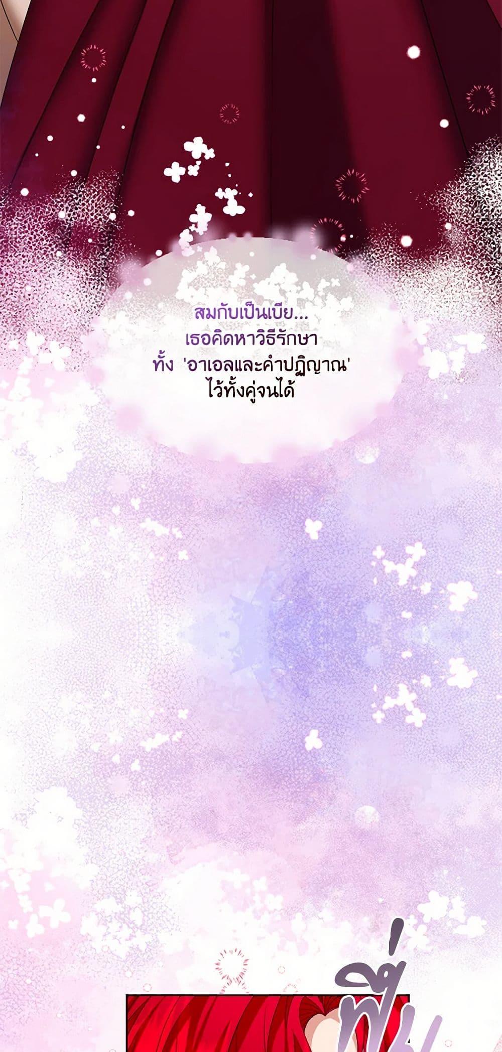 Manga-lc-com อ่านมังงะ อ่านการ์ตูน ออนไลน์ ฟรี The Duchess’s Contract Marriage ตอนที่ 1 2 3 4 5 6 7 8 9 10 11 12 13 14 ฟรี ไม่มีโฆษณา Manga-lc - อ่าน มังงะ อ่าน การ์ตูน ออนไลน์ อ่านมังงะ ฟรี