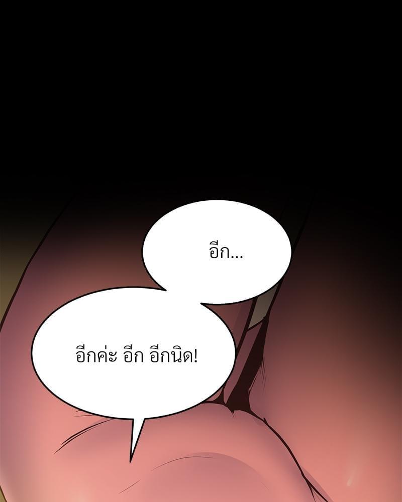 Doujin-Lc- อ่าน โดจิน มังฮวา เกาหลี ญี่ปุ่น จีน แปลไทย Tutoring the Lonely Missus ตอนที่ 1 2 3 4 5 6 7 8 9 10 11 12 13 14 ฟรี ไม่มีโฆษณา อ่าน โดจิน Manhwa เกาหลี ญี่ปุ่น จีน เรามีครบ คัดมาให้เน้นๆ โดจิน 18+ รับประกันความฟินโดย  Doujin Lc